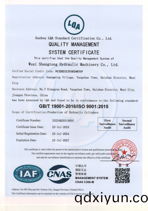 專(zhuan)利證書.png 專(zhuan)利(li)證(zheng)書.png